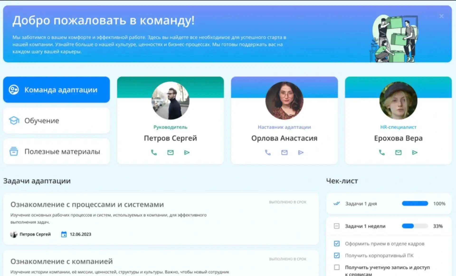 VK People Hub Talent