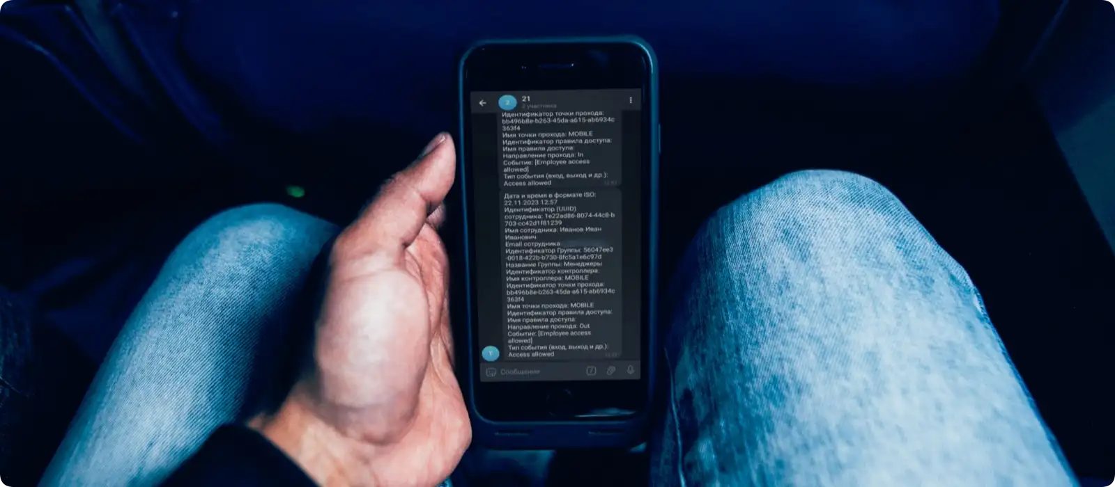Пример рассылки уведомления в Telegram
