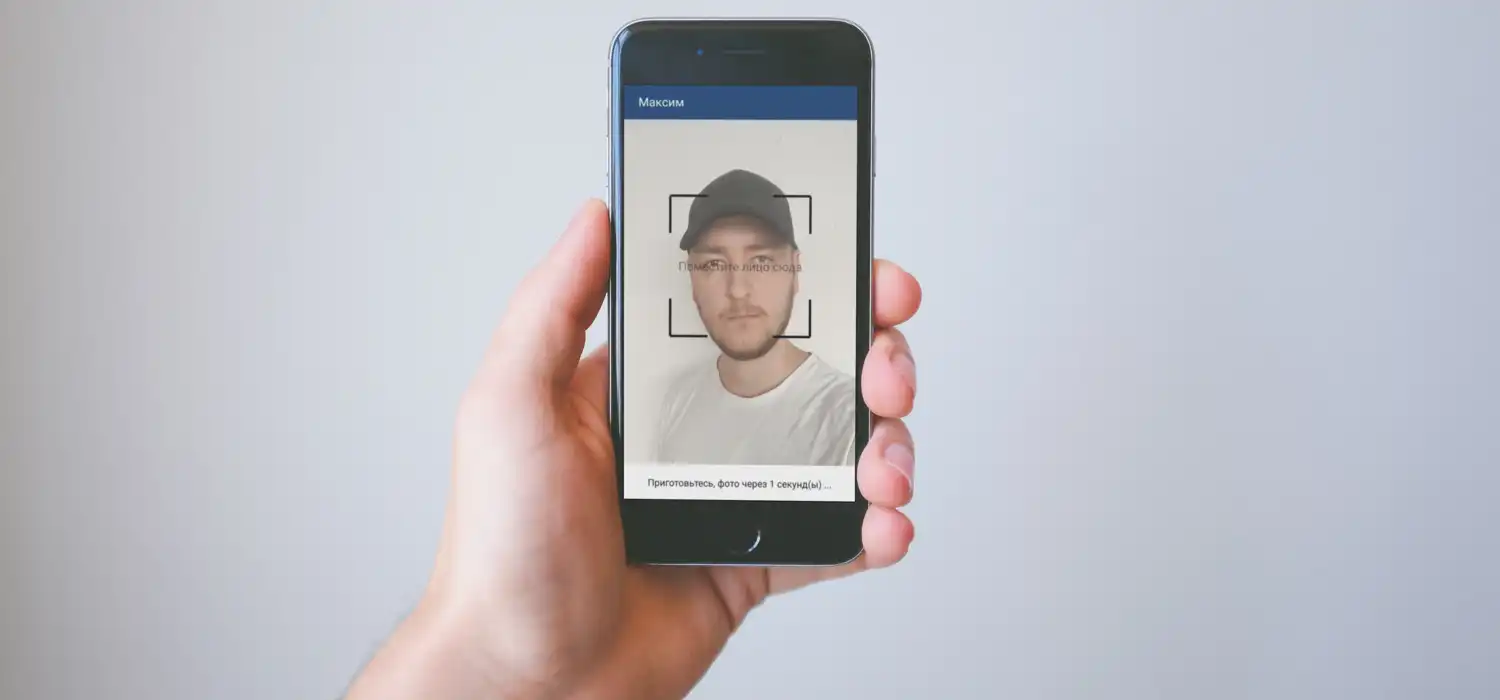 Фотоверификация в TimePad системы TARGControl