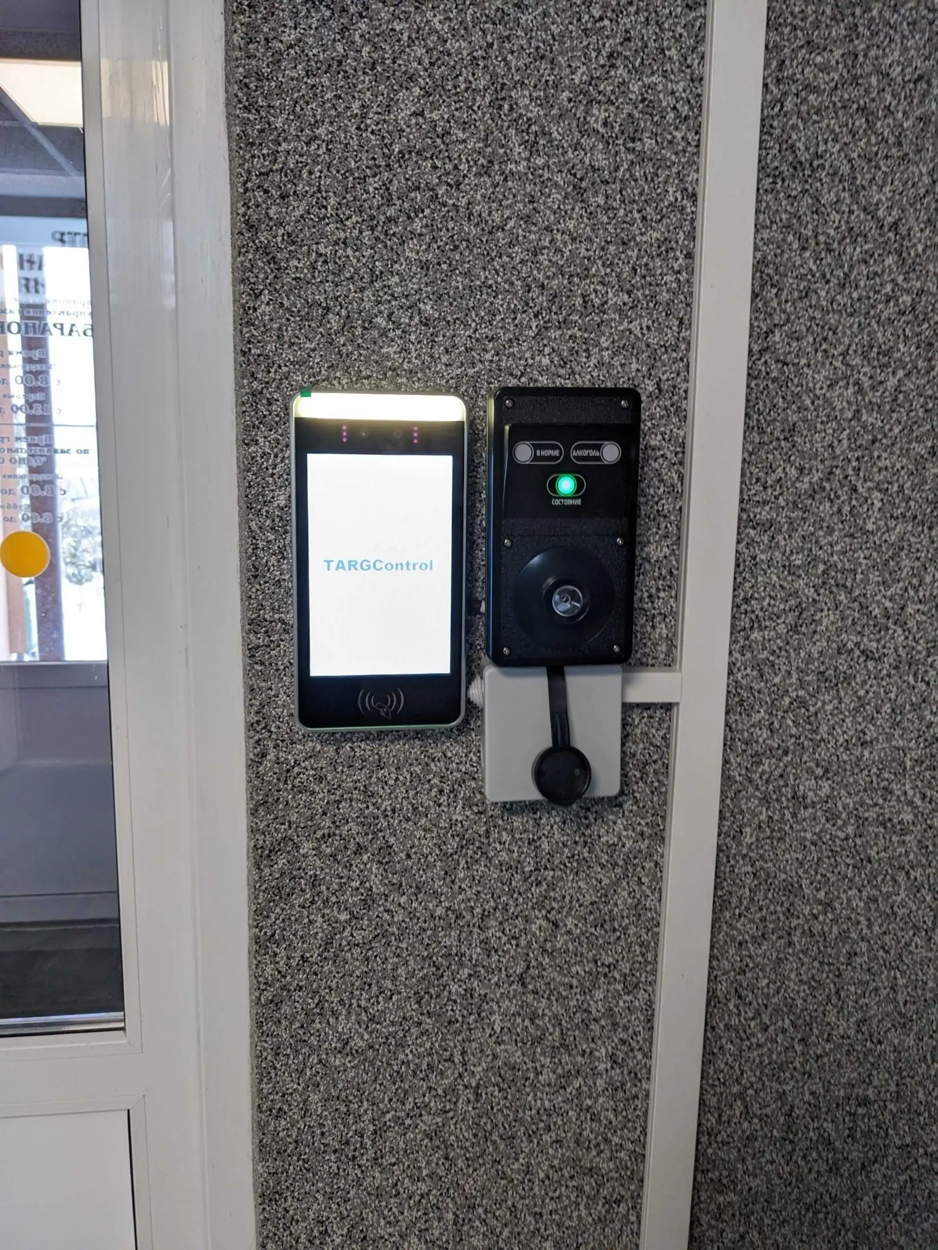 Терминал распознавания лиц TARGControl с алкотестером TC DINGO В-02