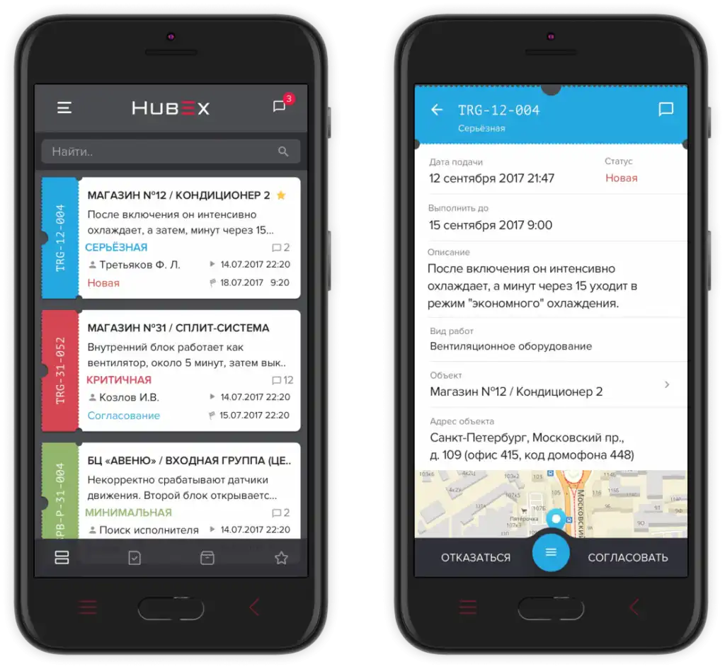 Источник: HubEx