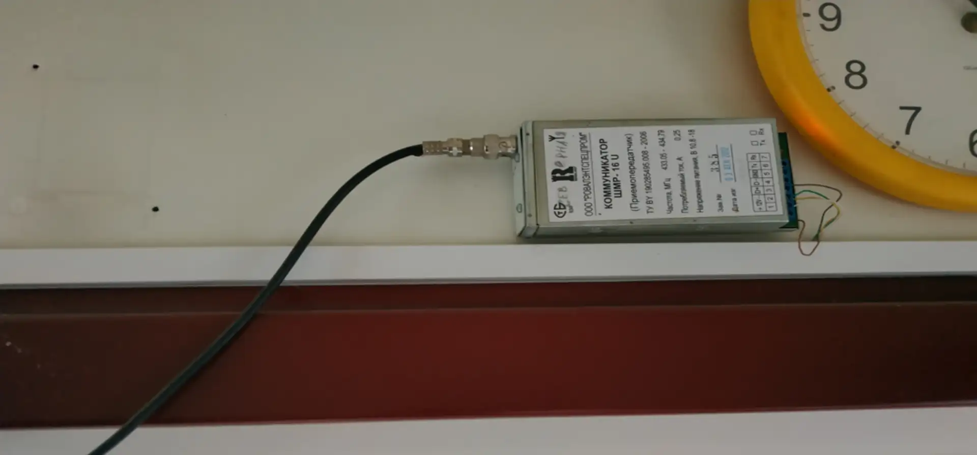 Пропускная система со связью по радиоканалу ЖБМК