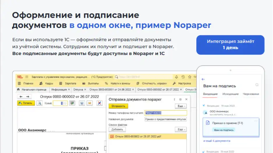 Nopaper