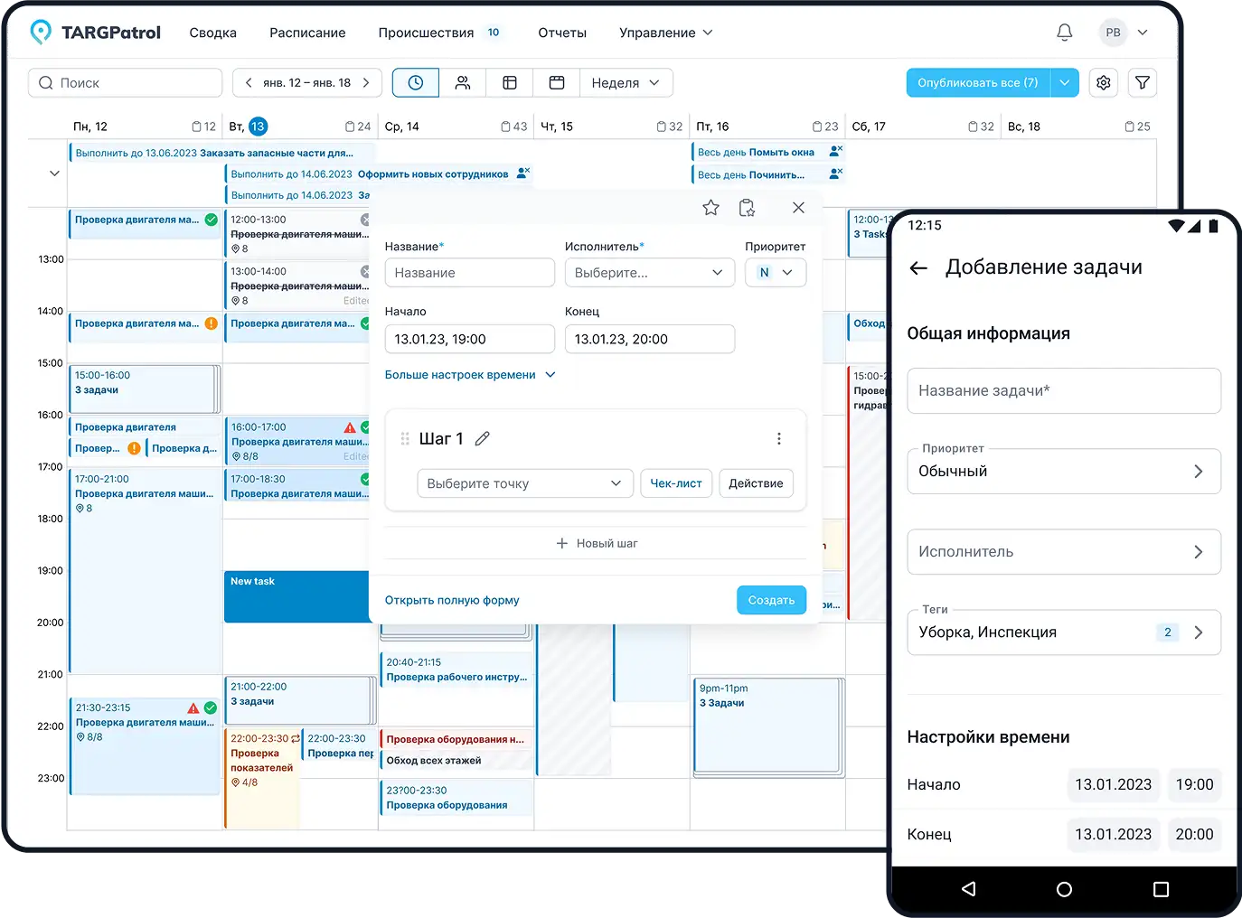 Источник: TARGPatrol