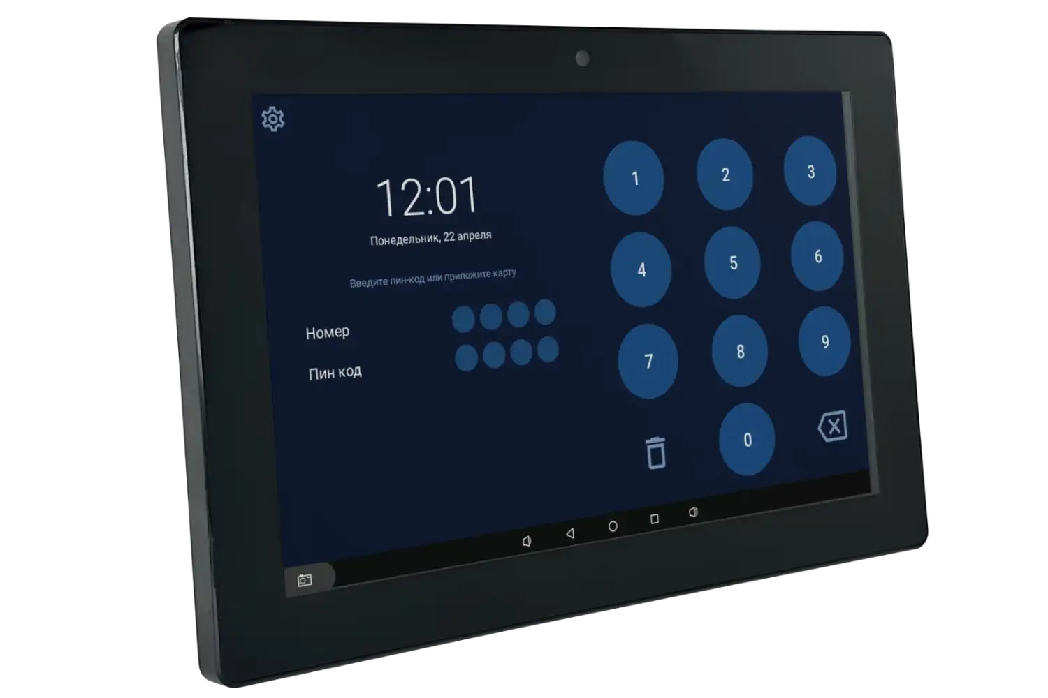 Приложение учета рабочего времени