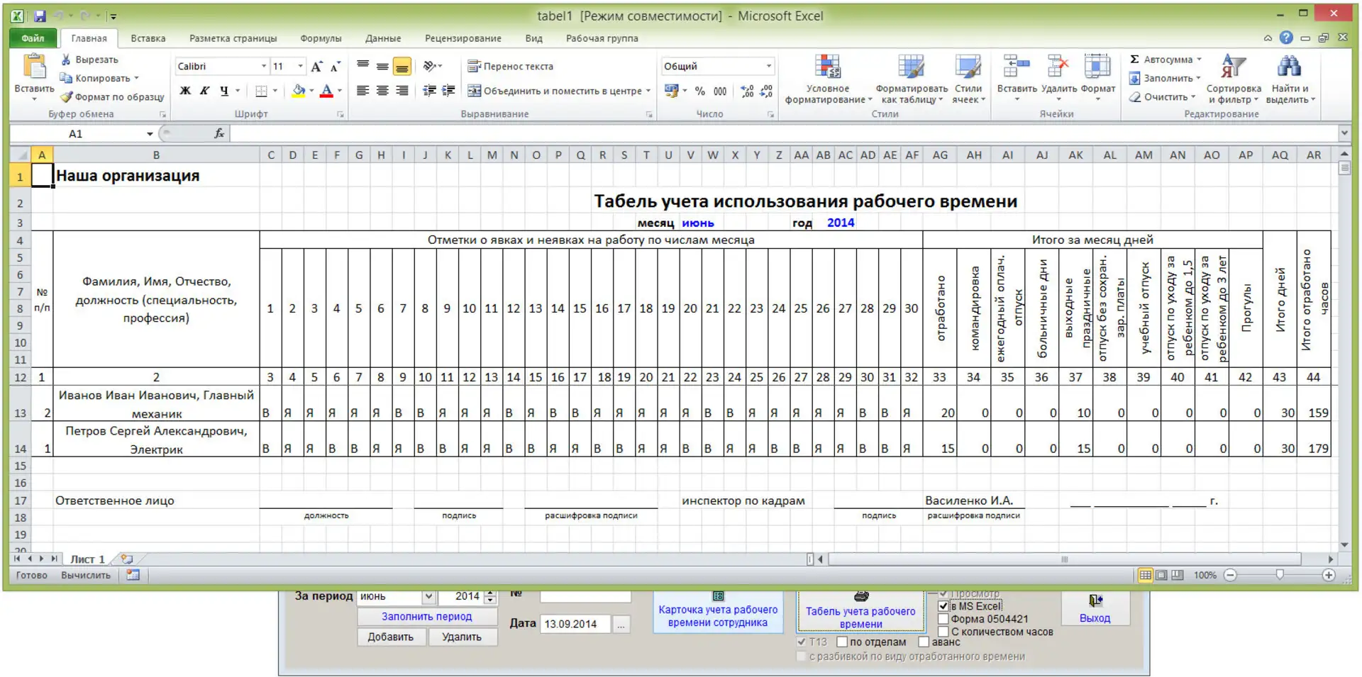 Источник: AraxGroup