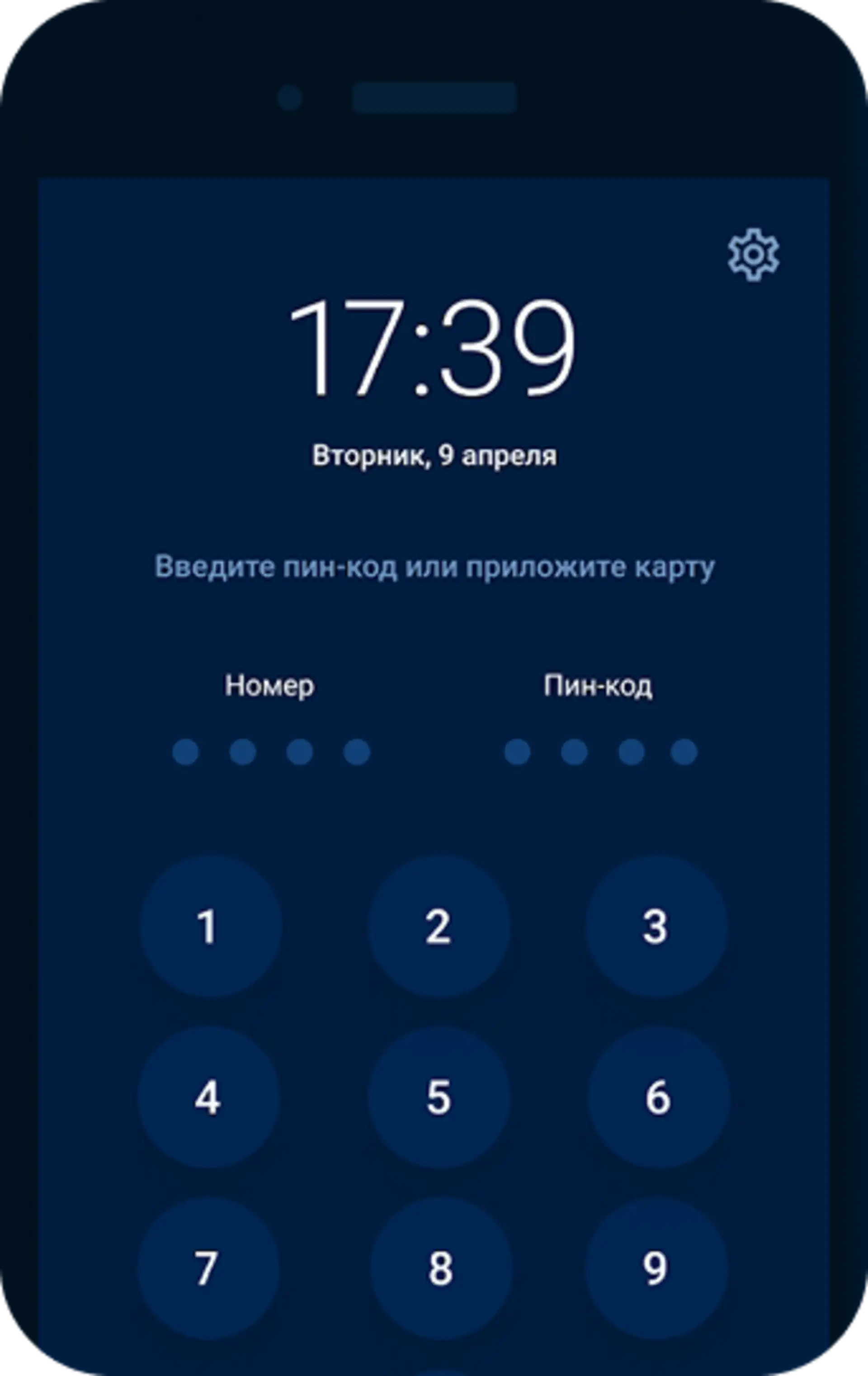 timepad.png