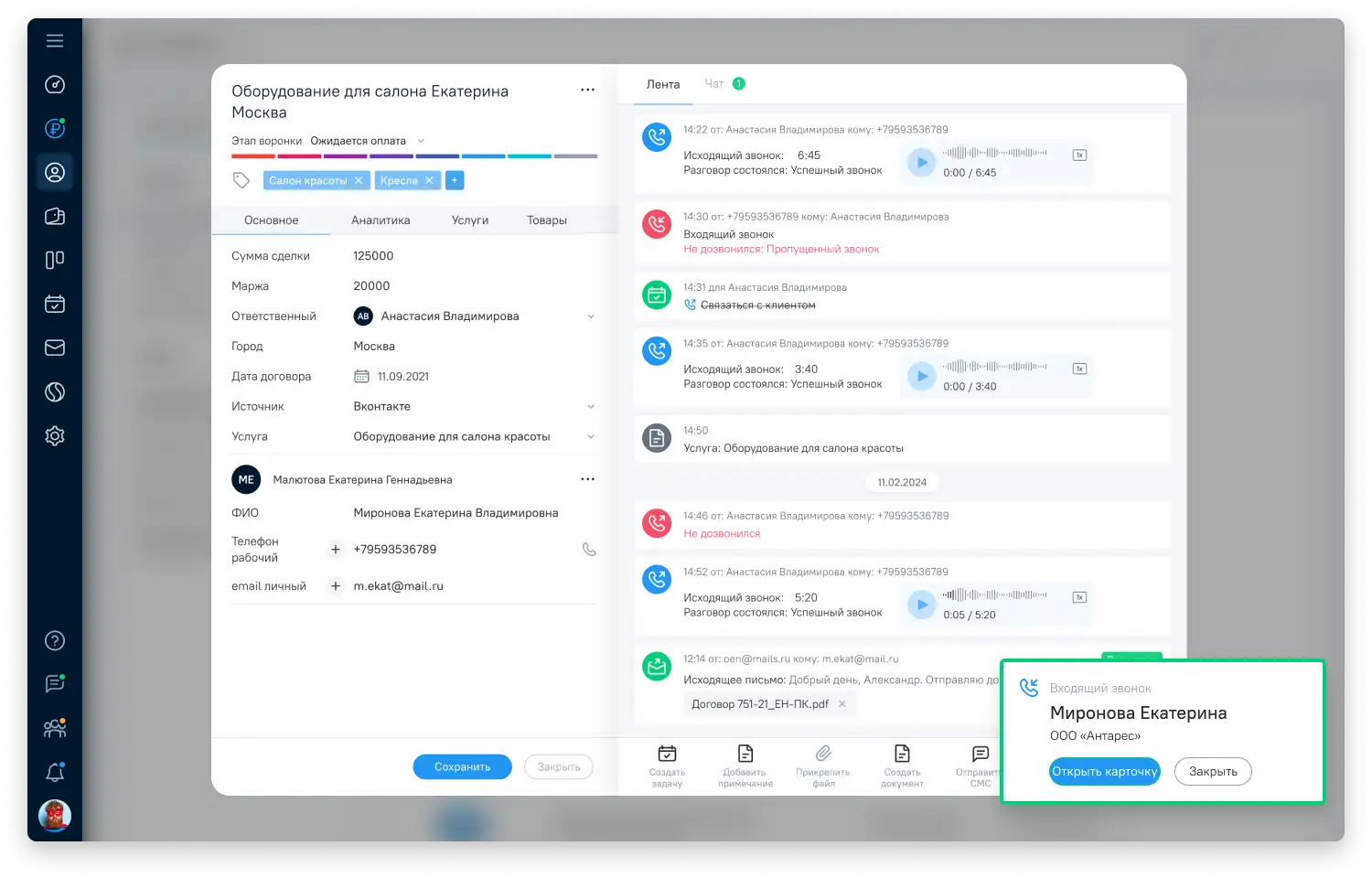 OkoCRM