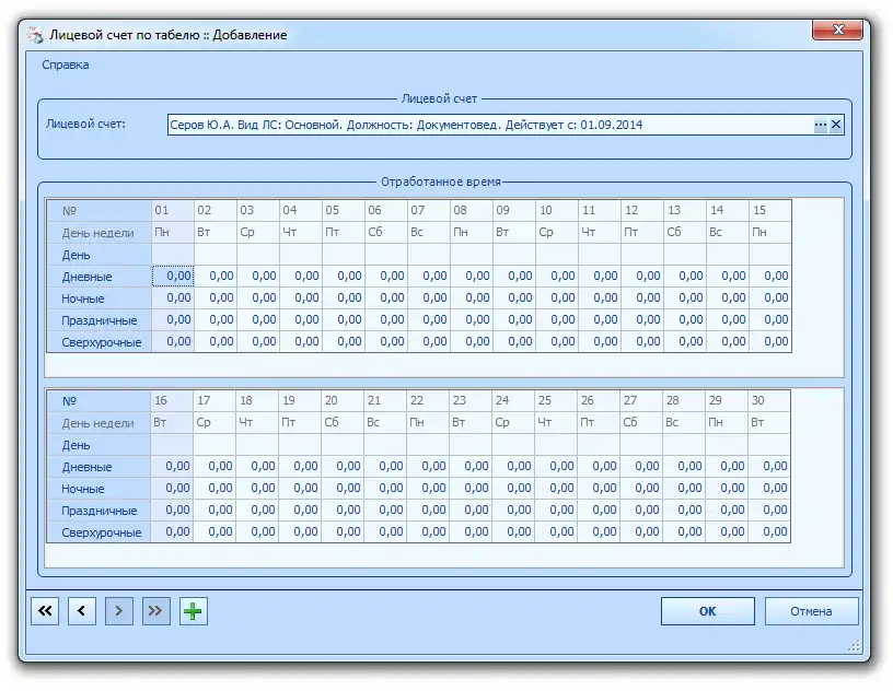 Источник: Парус