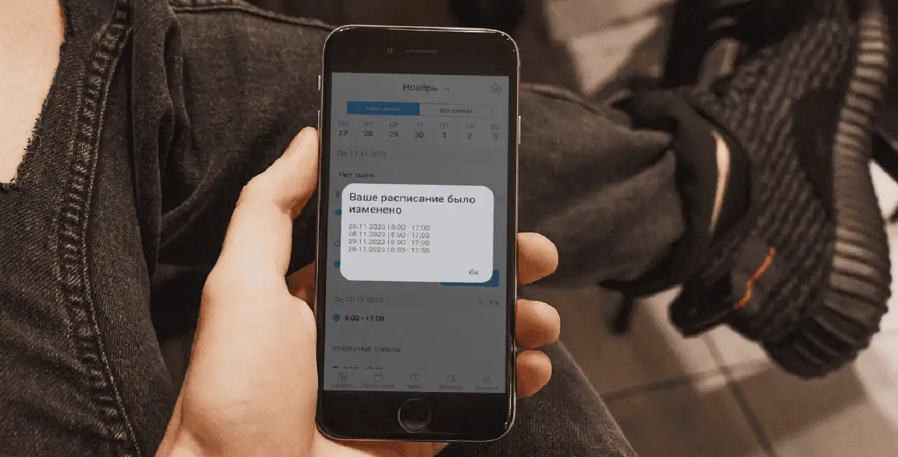 Расписание TARGControl