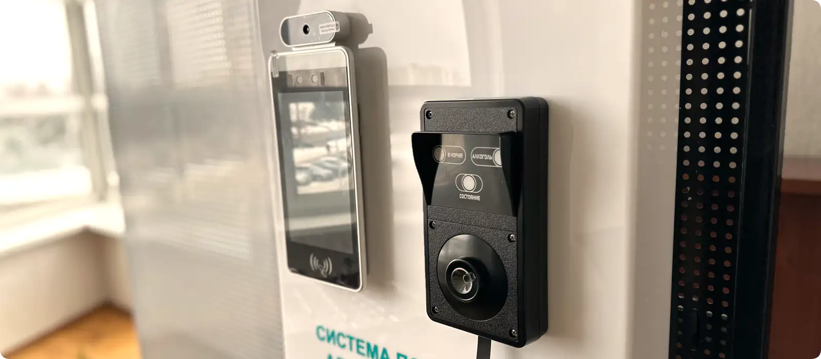 TARGControl Alcostand.png