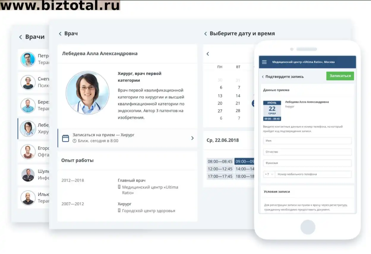 Medesk CRM