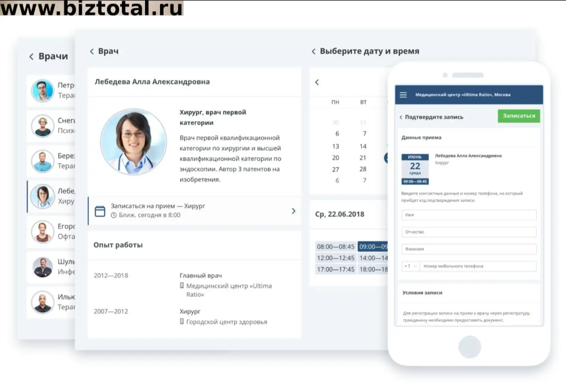 Medesk CRM