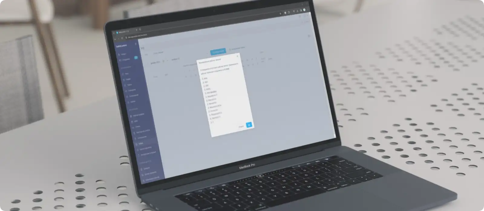Составление автоматизированного табеля T-13 в системе TARGControl
