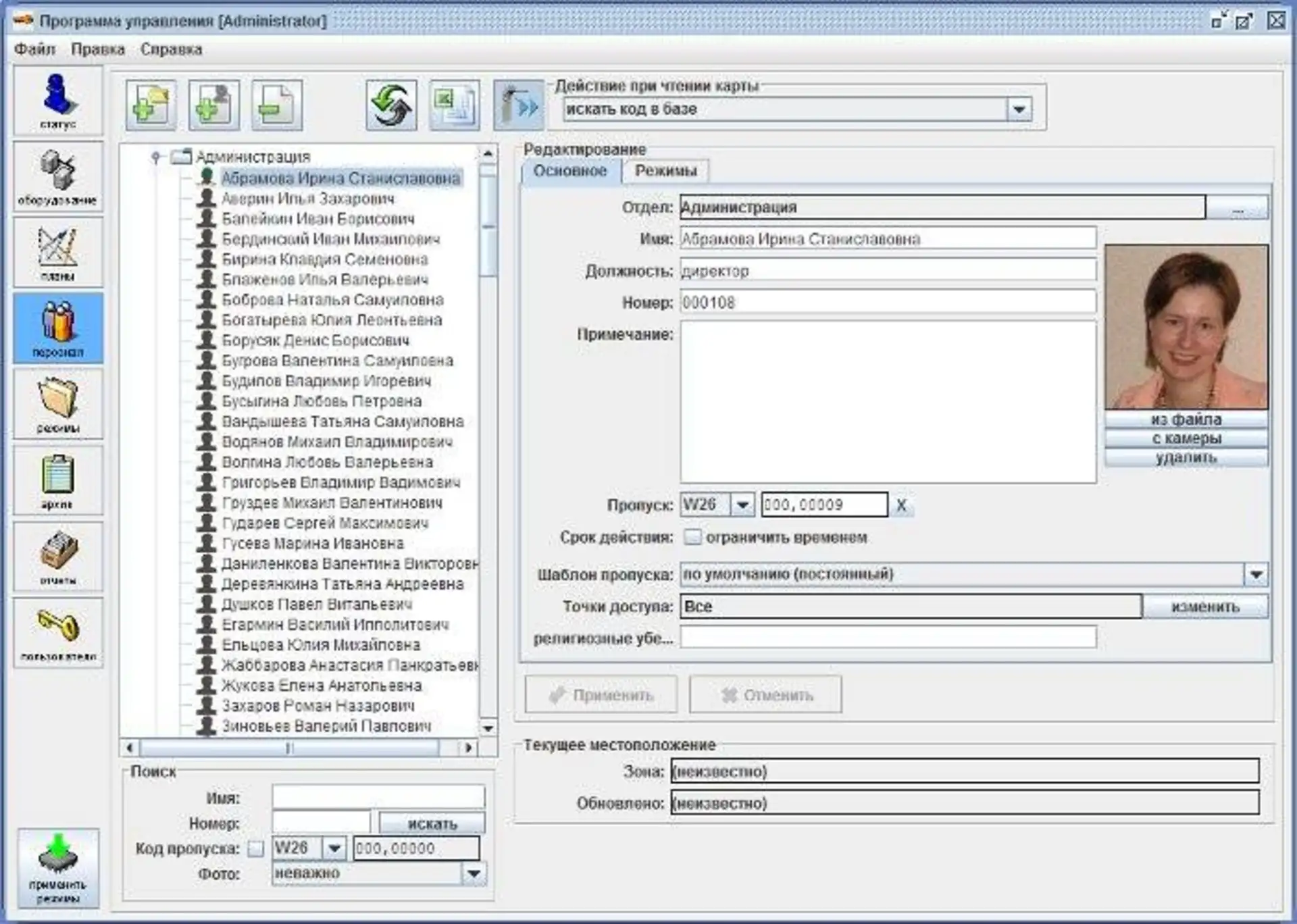 Источник: TimeControl