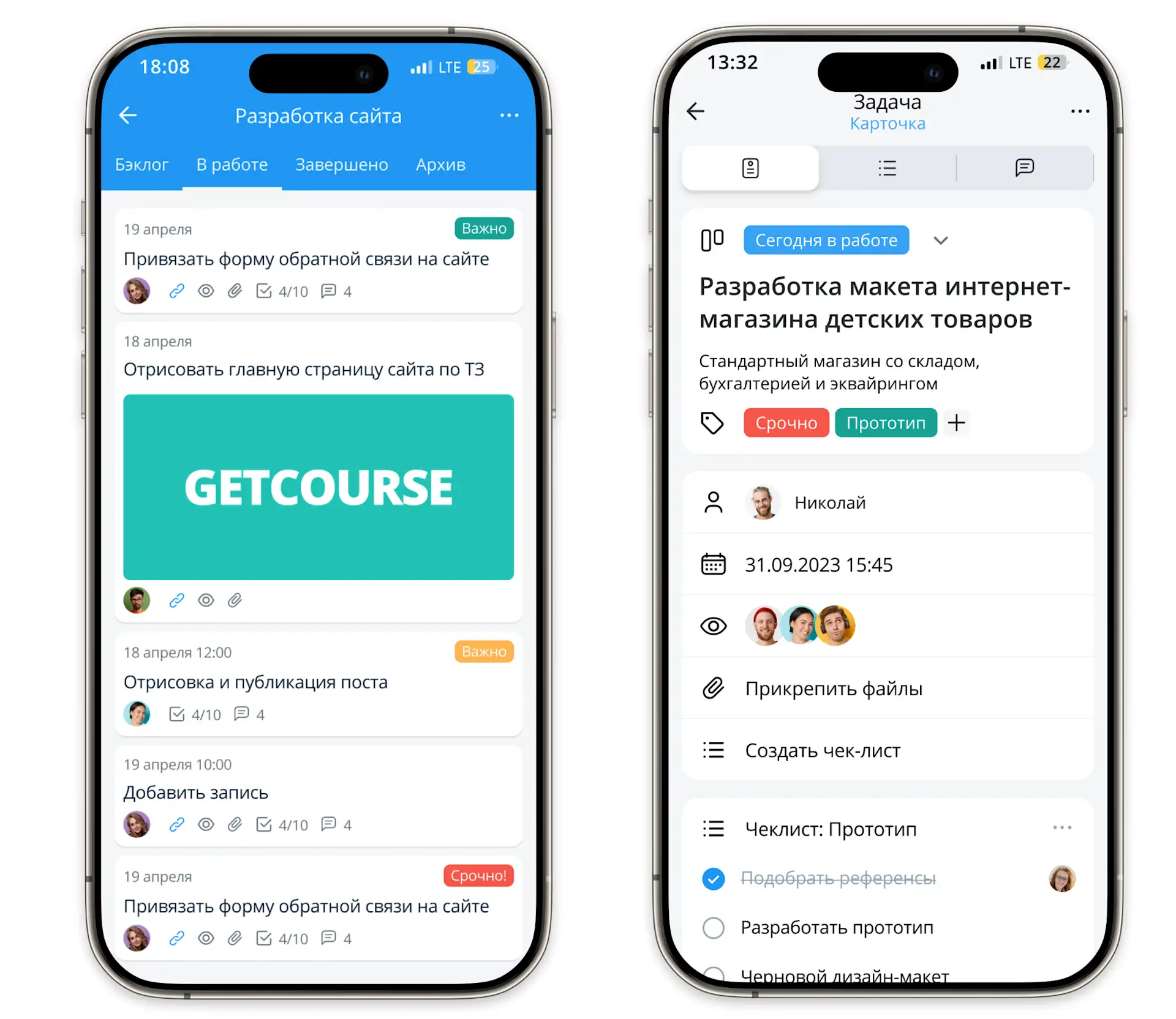 Мобильное приложение OkoCRM