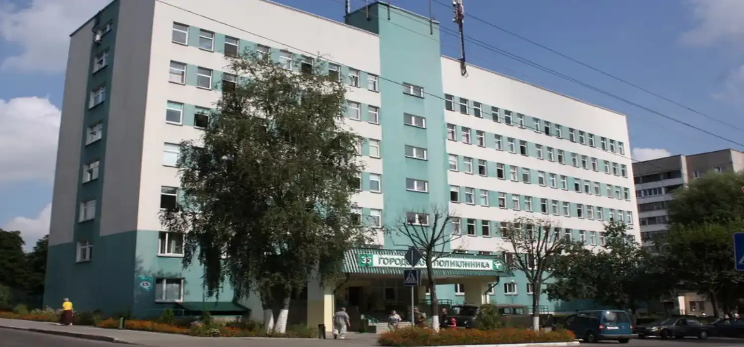 Поликлиника №35