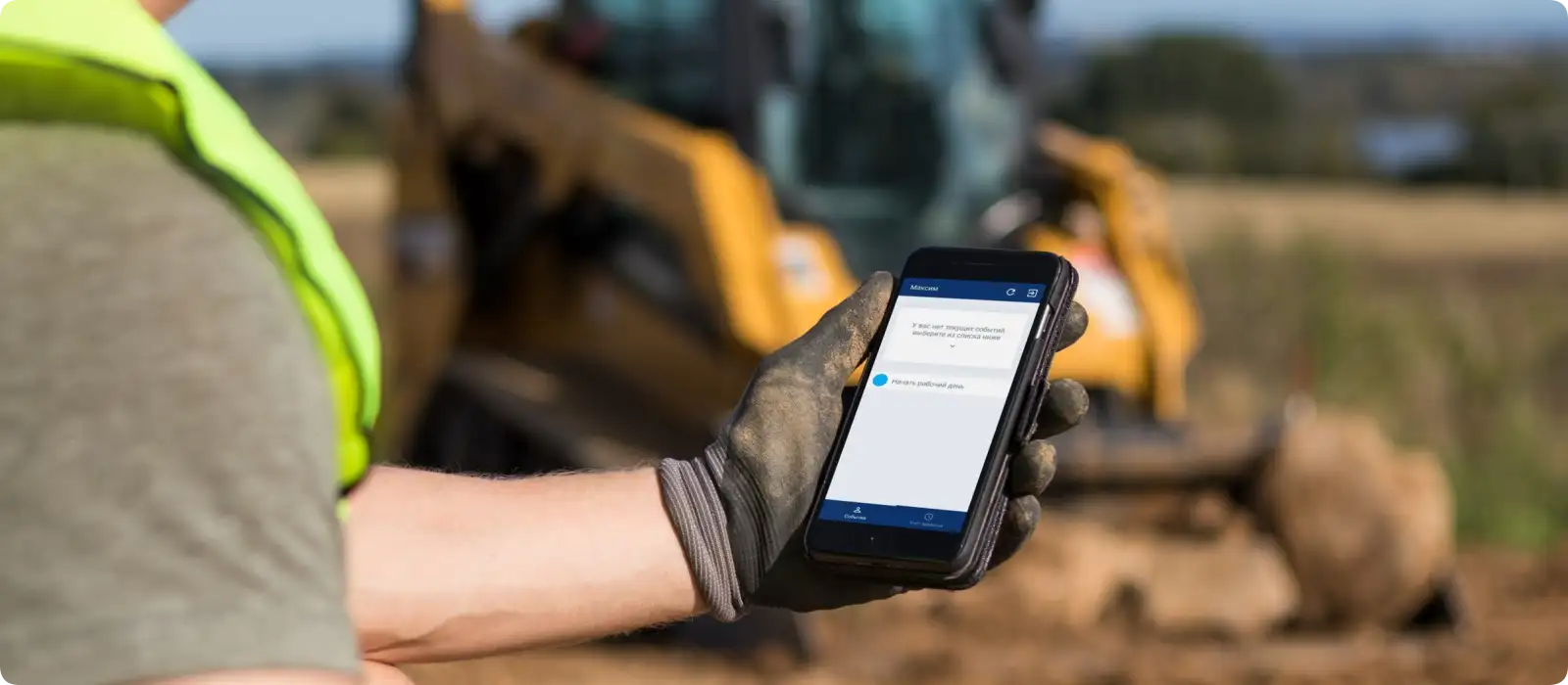 Начало работы после фотоверификации в мобильном приложении TimePad