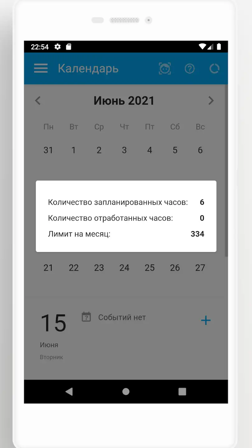 Источник: Goodt