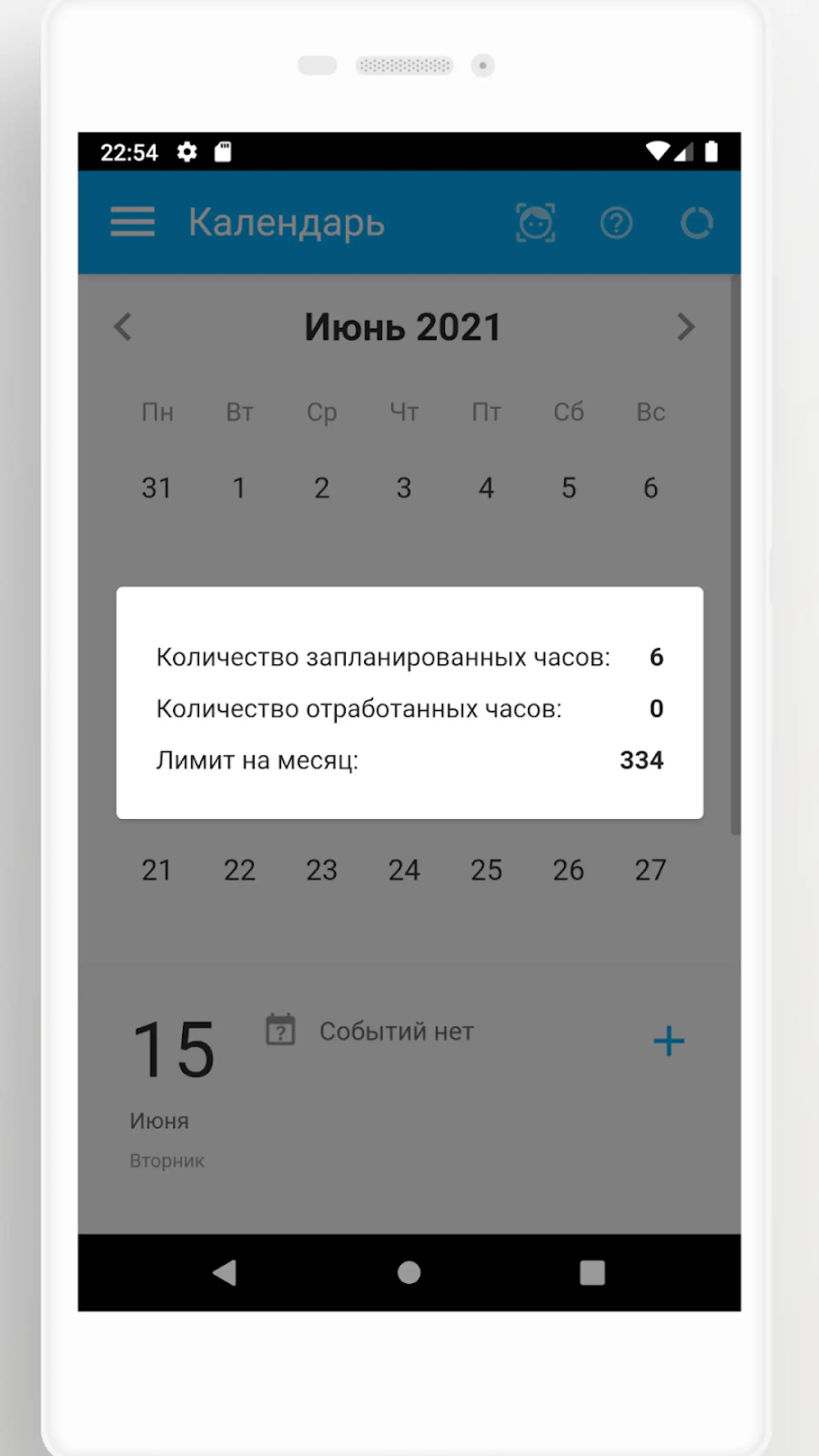 Источник: Goodt