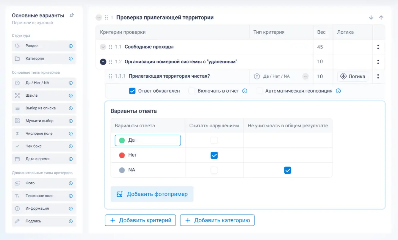 CheckOffice