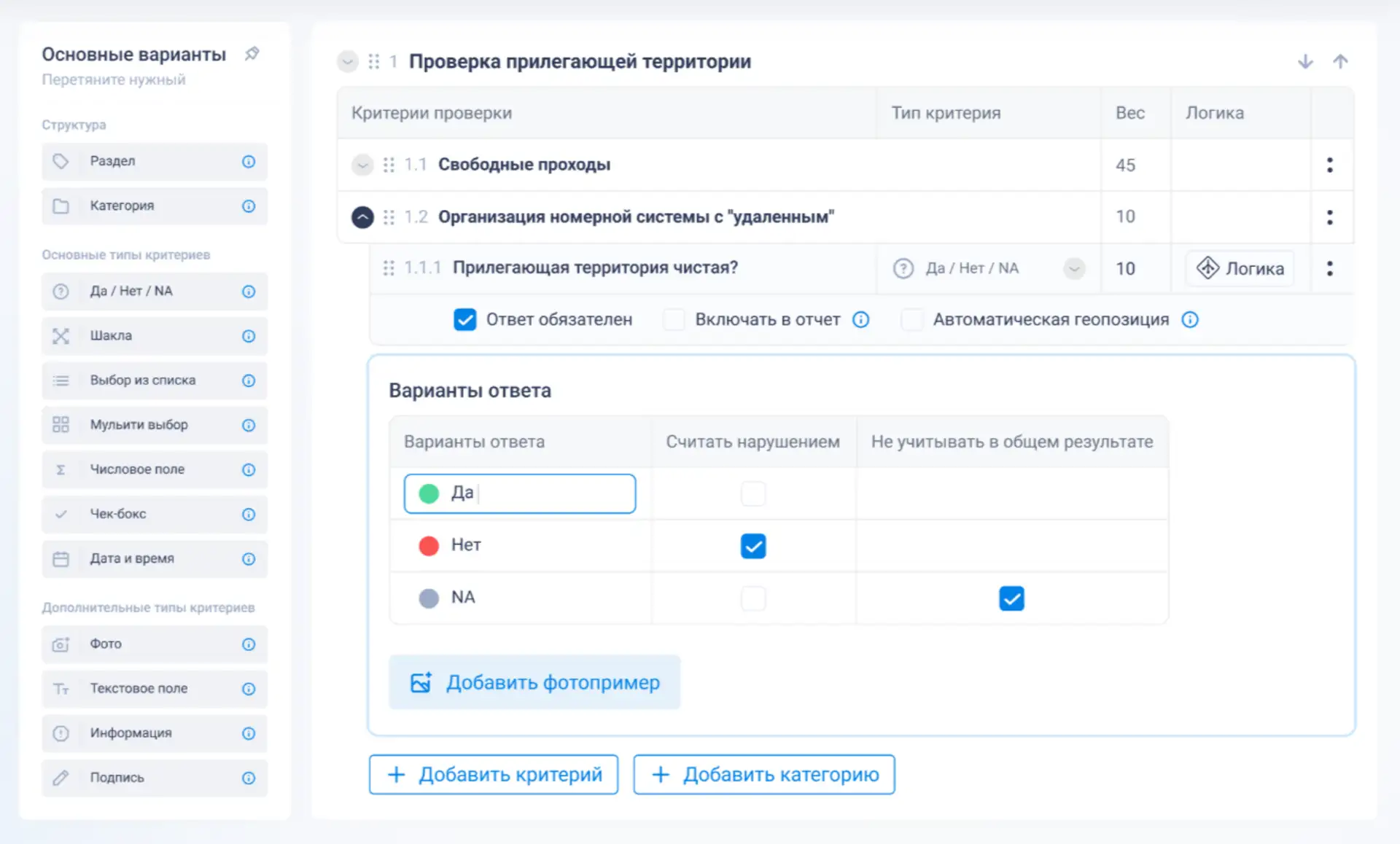 CheckOffice