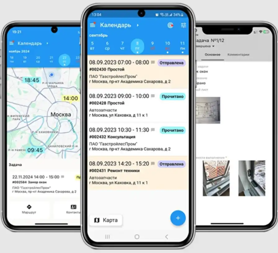 Мобифорс