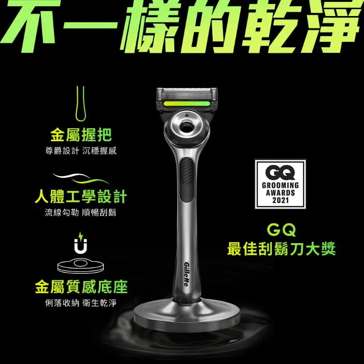 吉列實驗室鬍鬚剃刀旅行盒套裝配有 5 個防摩擦刀片，可實現貼面舒適的剃須效果