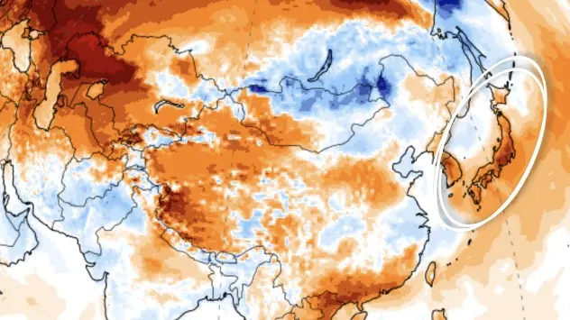 Anomalie thermique observée