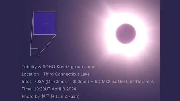 SOHO - 5000, the comet that disintegrated during the eclipse.