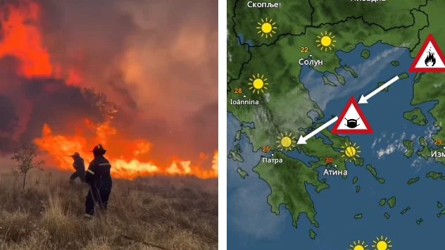 Šumski požari u Grčkoj