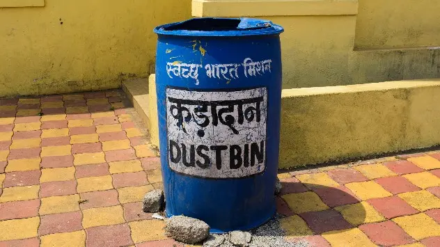 Dustbin India