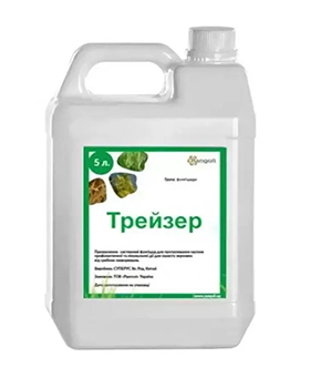 Трейзер, ТН