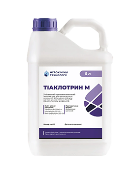 Тіаклотрин-М, КС