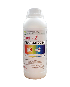 ОКСІ-2, РК