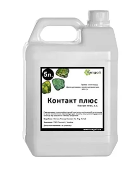 Контакт Плюс, КЕ