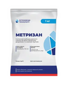 Метризан, ВГ