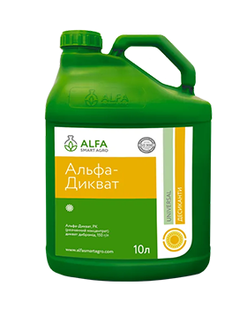 Альфа-Дикват, РК