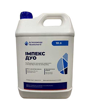 https://images.ctfassets.net/4l46ec69xy8n/4hzUI0RWRTkT0h4MrBOj5y/7eba57cdfed92318f2a1d1b68f688e1b/Імпекс_Дуо__РК2.png