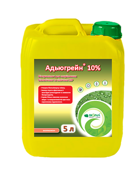 Адьюгрейн 10%, Р