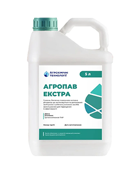 Агропав Екстра, РК