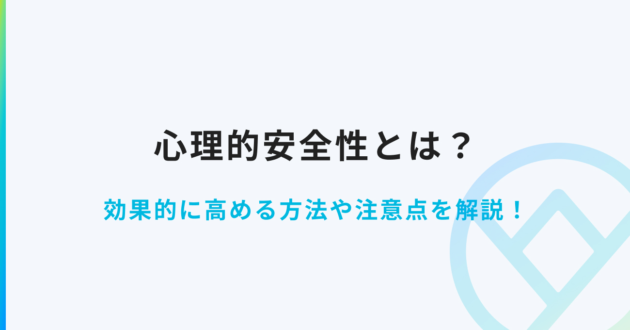 メンタルヘルス マネジメント検定試験を徹底解説 21年最新版