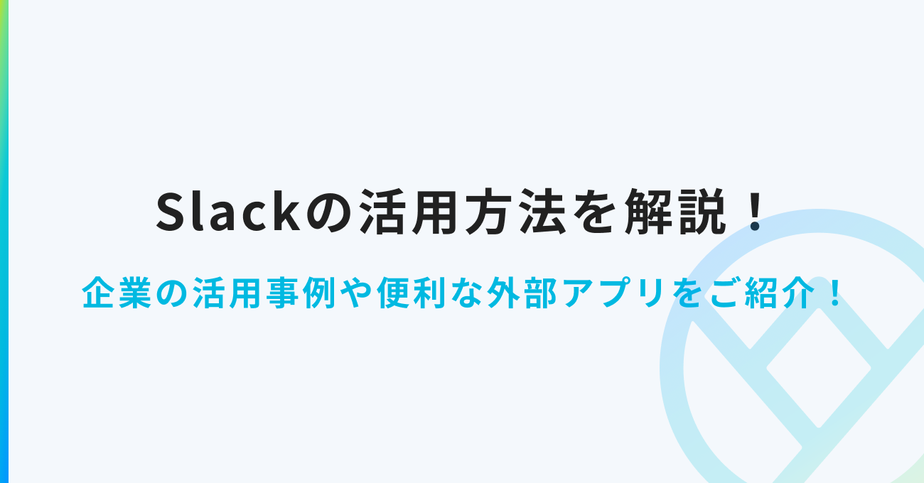 メンタルヘルス マネジメント検定試験を徹底解説 21年最新版