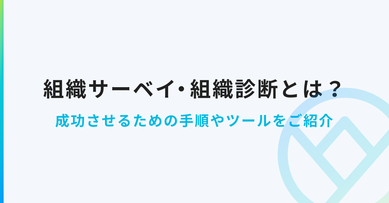 メンタルヘルス マネジメント検定試験を徹底解説 21年最新版