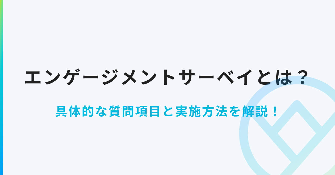 メンタルヘルス マネジメント検定試験を徹底解説 21年最新版