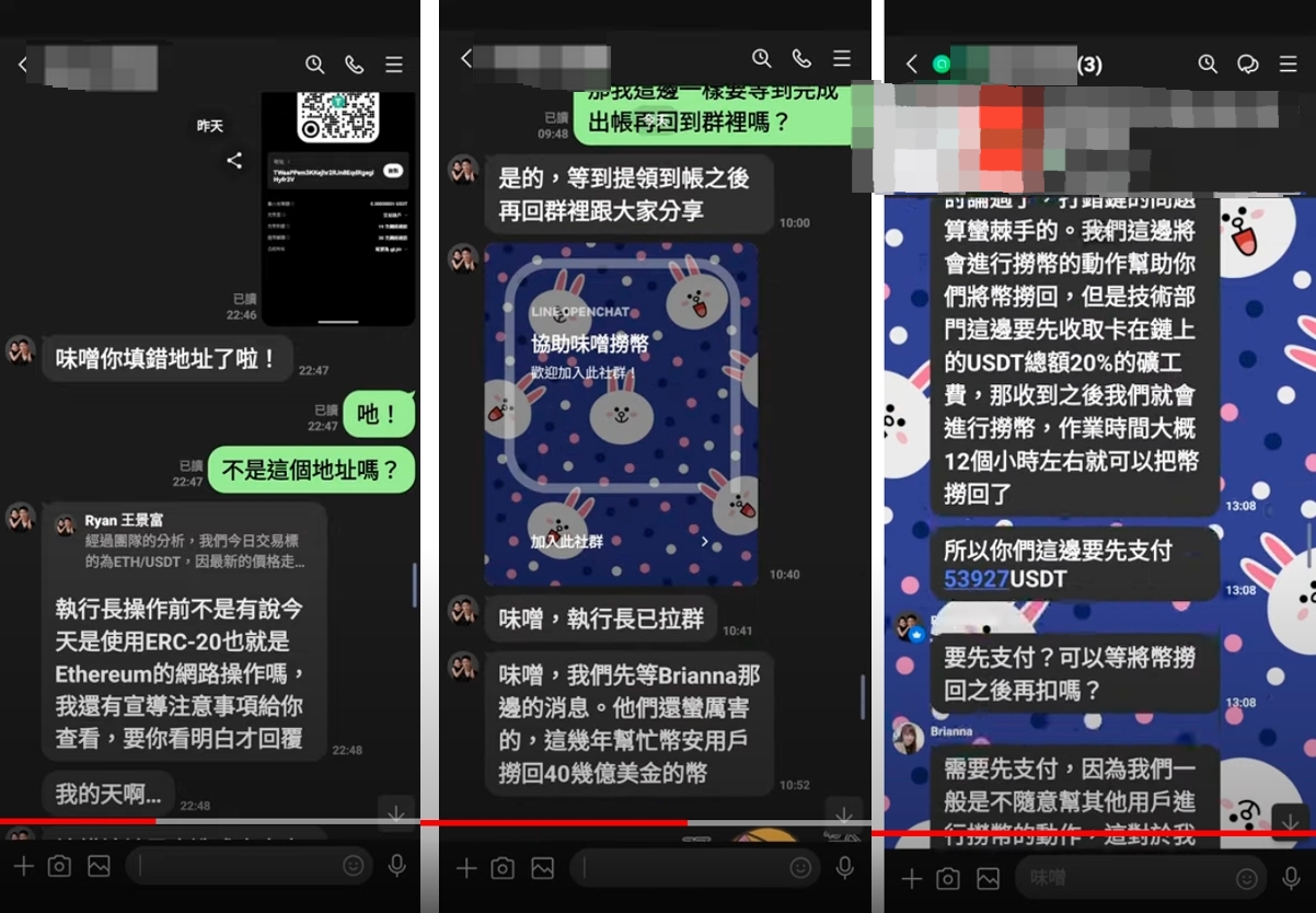 投资获利骗局揭秘：警惕虚假身份与充币陷阱| OKX 新加坡