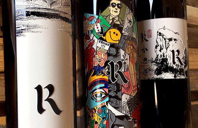 etched wine bottles