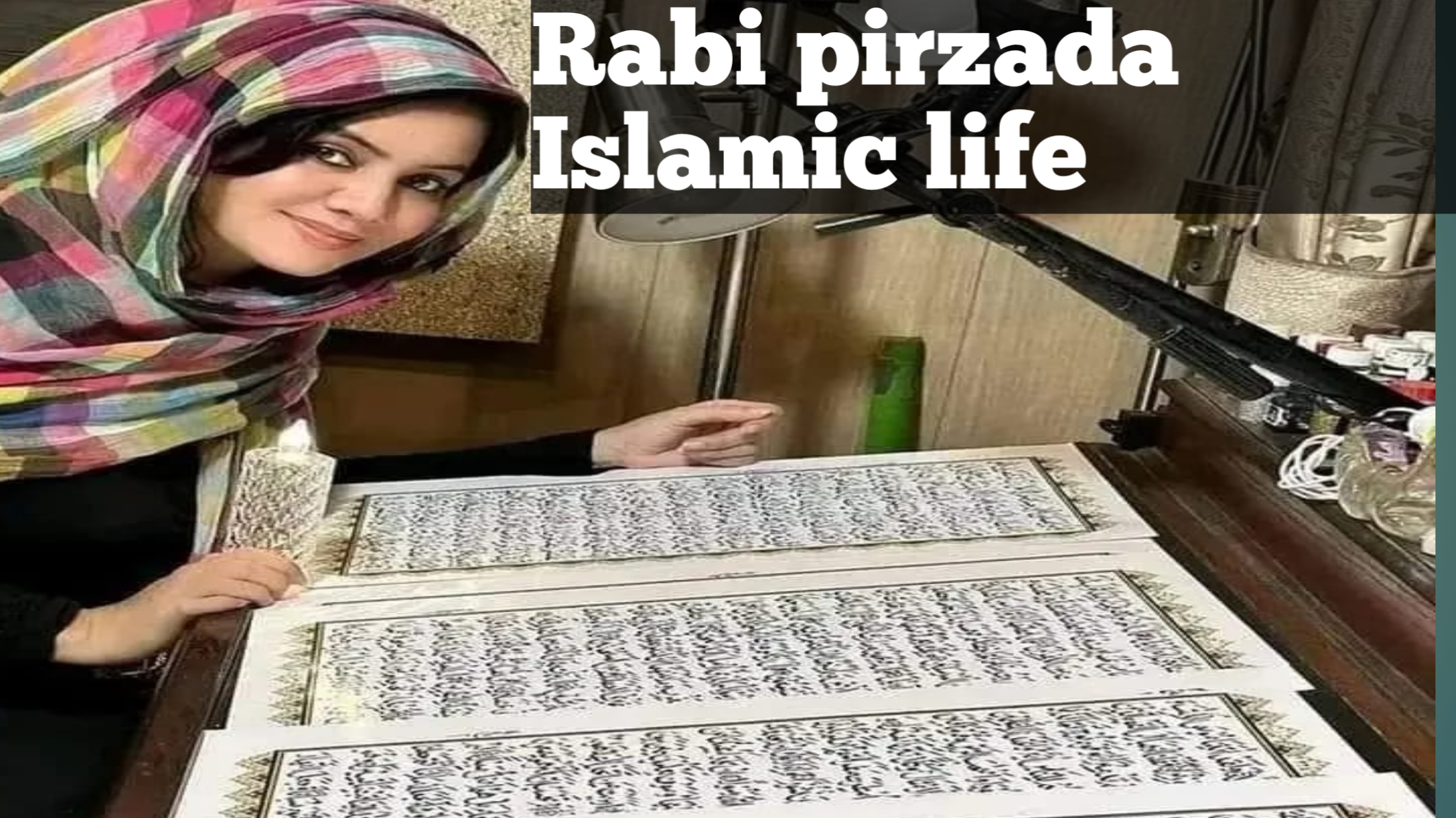 Rabi Pirzada Pakistani singer Rabi Pirzada Islamic life style Rabi Pirzada change Islamic life 