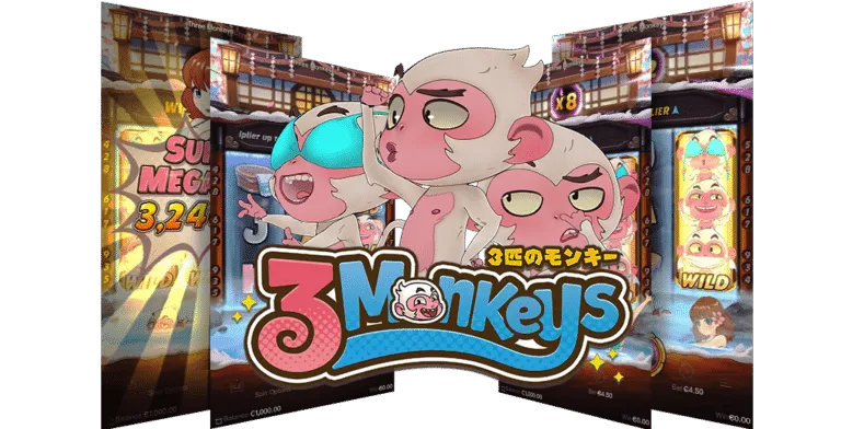 รีวิวเกมสล็อต-Three-Monkeys-ค่ายเกม-สล็อตPG-768x392-1.png