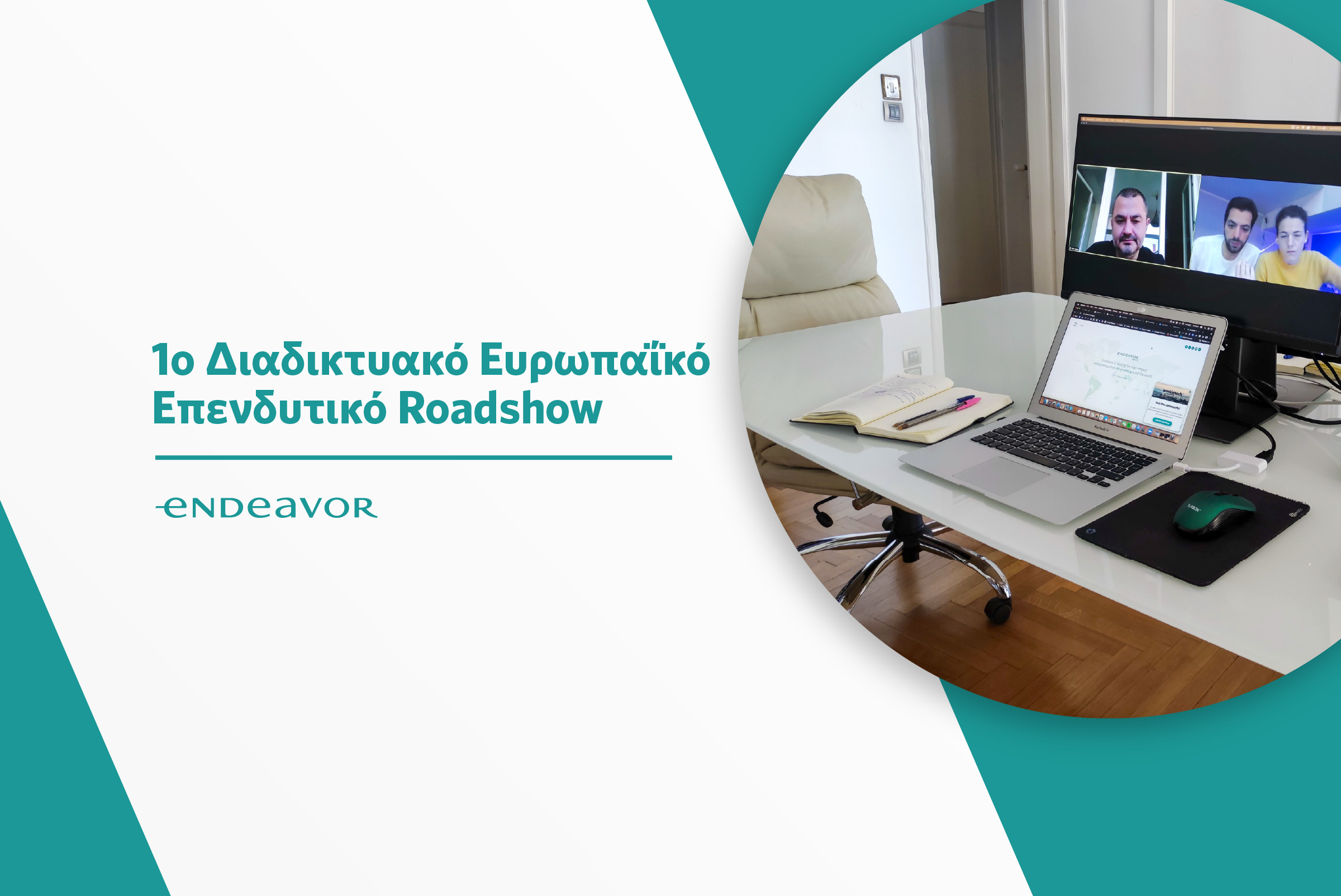 1st Virtual European Investor Roadshow